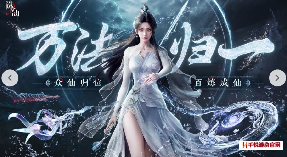 诛仙2手游好玩吗  诛仙2手游值不值玩？