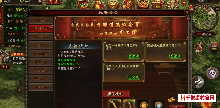 哪款传奇手游可以打金 不花钱也能搬砖打金的传奇手游推荐
