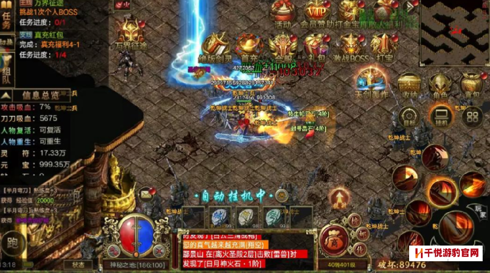 传奇手游这么多，哪个版本的传奇手游比较好玩耐玩持久？