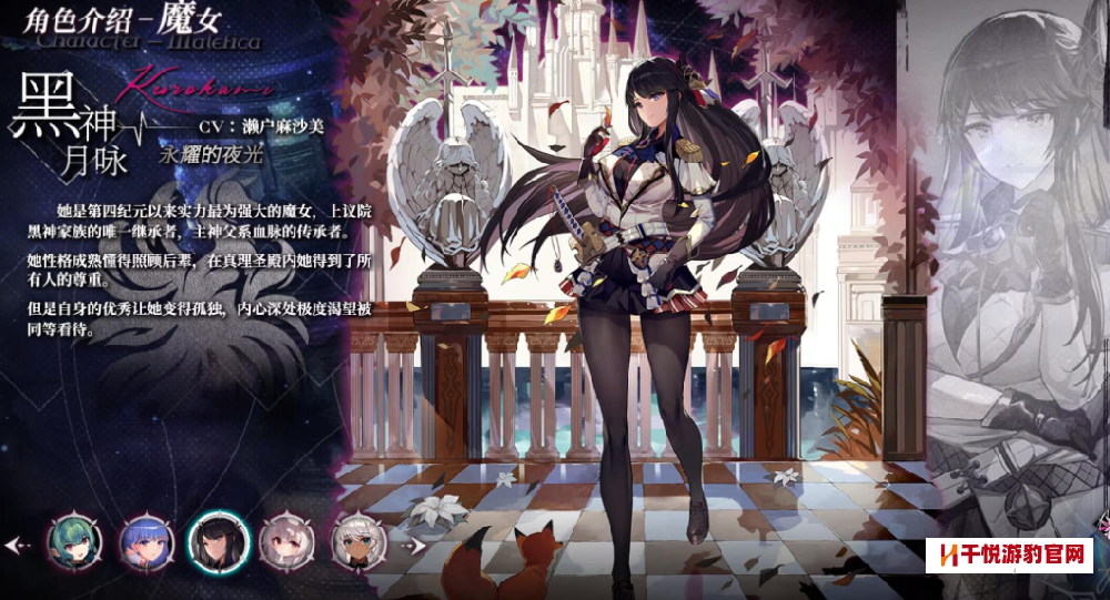 千年之旅新手攻略 千年之旅萌新开荒保姆级教学