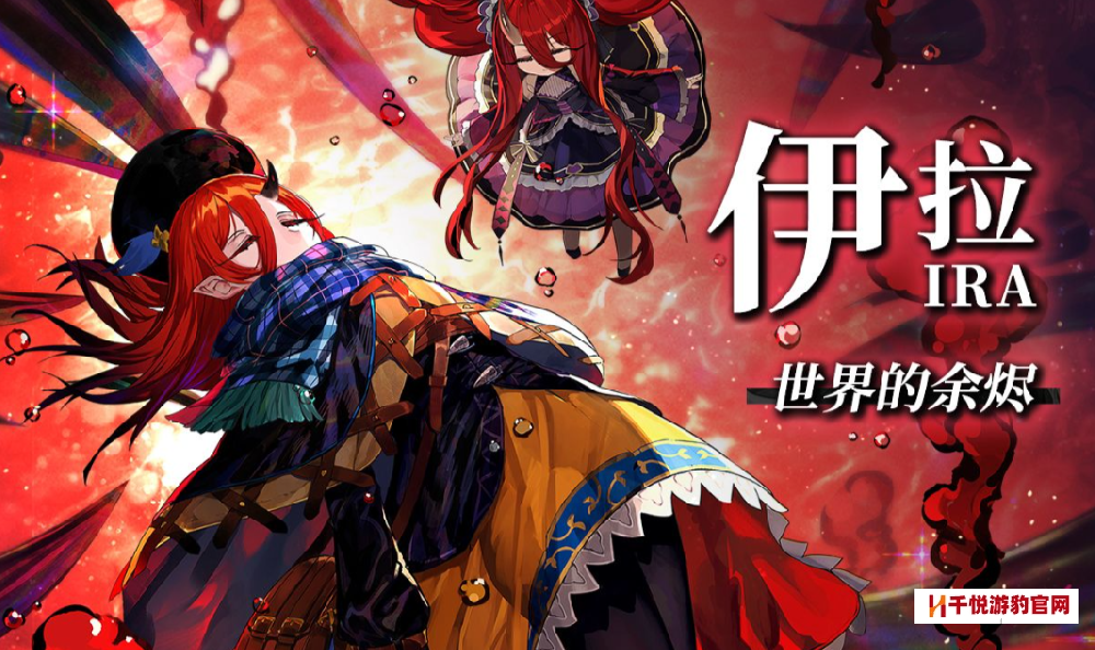 千年之旅手游氪金严重吗 千年之旅手游怎么充值最划算？