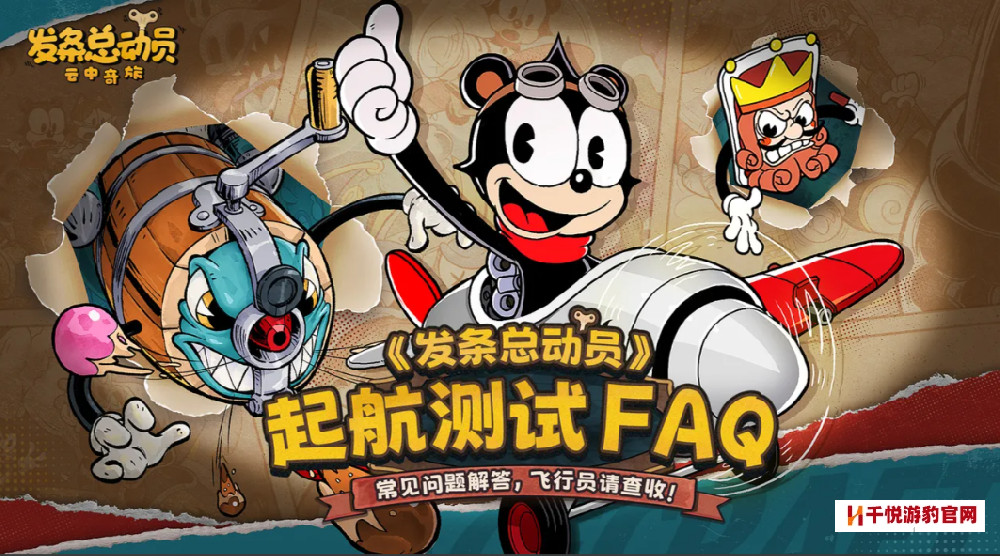 发条总动员开服怎么玩 发条总动员萌新开荒保姆级教学 新手攻略