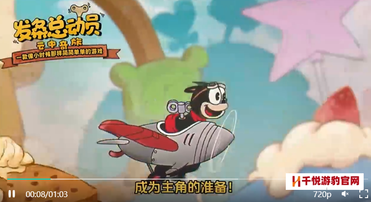 发条总动员哪个角色强 发条总动员角色详细介绍